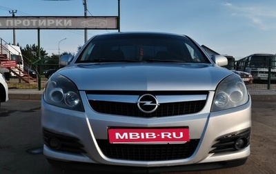 Opel Vectra C рестайлинг, 2008 год, 600 000 рублей, 1 фотография