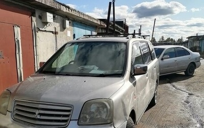 Mitsubishi Dion I рестайлинг, 2000 год, 380 000 рублей, 1 фотография