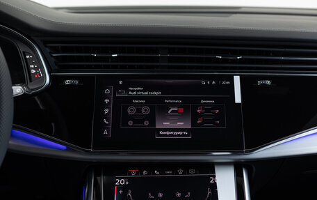 Audi Q8 I, 2025 год, 14 790 000 рублей, 28 фотография