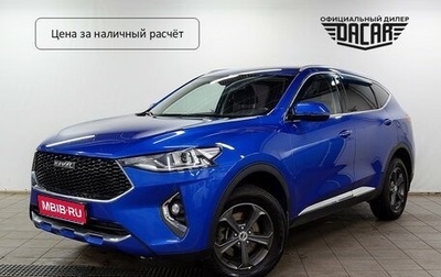 Haval F7 I, 2019 год, 1 470 000 рублей, 1 фотография