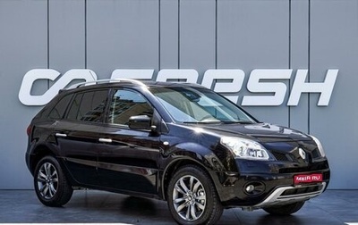 Renault Koleos I рестайлинг 2, 2010 год, 840 000 рублей, 1 фотография