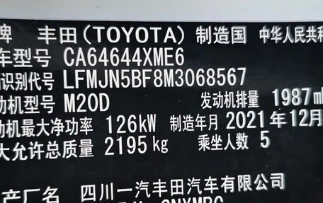 Toyota RAV4, 2022 год, 2 600 000 рублей, 13 фотография
