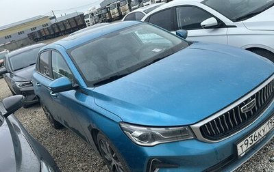 Geely Emgrand, 2023 год, 1 310 000 рублей, 1 фотография