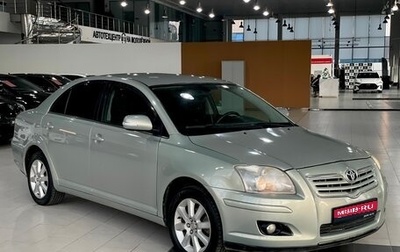 Toyota Avensis III рестайлинг, 2007 год, 749 000 рублей, 1 фотография
