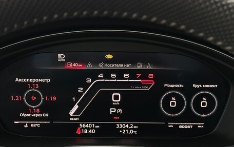 Audi RS 5, 2020 год, 7 100 000 рублей, 13 фотография