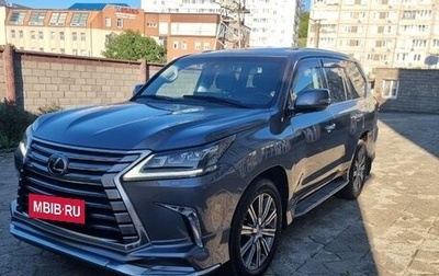 Lexus LX III, 2016 год, 8 700 000 рублей, 1 фотография