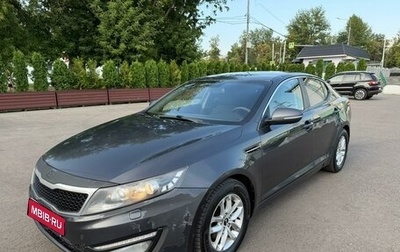 KIA Optima III, 2012 год, 850 000 рублей, 1 фотография