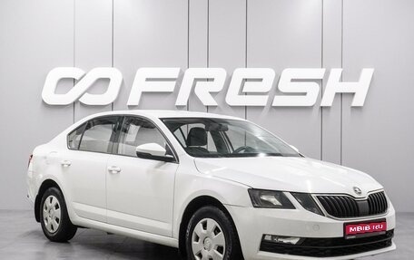 Skoda Octavia, 2020 год, 1 449 000 рублей, 1 фотография