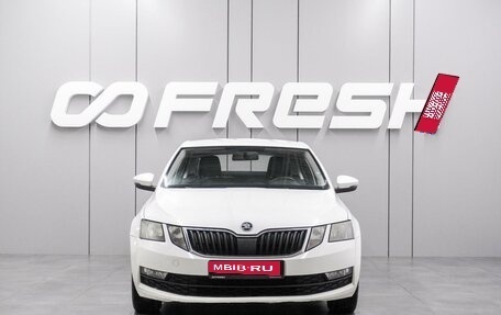 Skoda Octavia, 2020 год, 1 449 000 рублей, 3 фотография