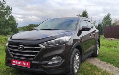 Hyundai Tucson III, 2017 год, 1 950 000 рублей, 1 фотография