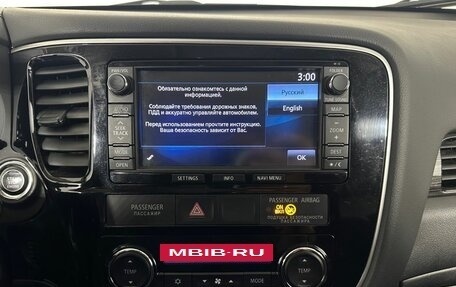 Mitsubishi Outlander III рестайлинг 3, 2015 год, 1 350 000 рублей, 12 фотография