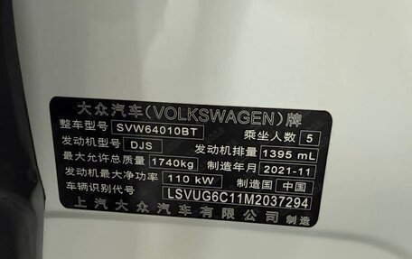 Volkswagen T-Cross I, 2021 год, 1 580 000 рублей, 8 фотография