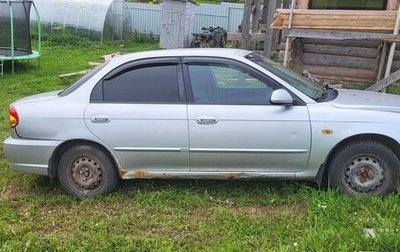 KIA Spectra II (LD), 2007 год, 165 000 рублей, 1 фотография