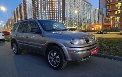 Oldsmobile Bravada III, 2001 год, 340 000 рублей, 1 фотография