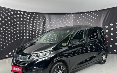 Honda Freed II, 2016 год, 1 418 000 рублей, 1 фотография