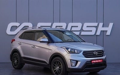Hyundai Creta I рестайлинг, 2019 год, 1 990 000 рублей, 1 фотография