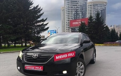 Toyota Camry, 2008 год, 1 340 000 рублей, 1 фотография