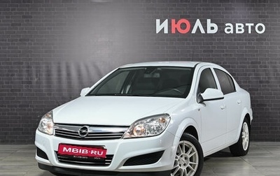 Opel Astra H, 2014 год, 749 000 рублей, 1 фотография