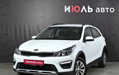 KIA Rio IV, 2020 год, 1 590 000 рублей, 1 фотография