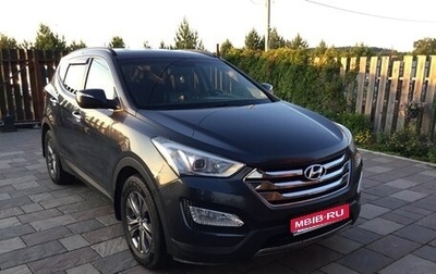 Hyundai Santa Fe III рестайлинг, 2012 год, 1 700 000 рублей, 1 фотография