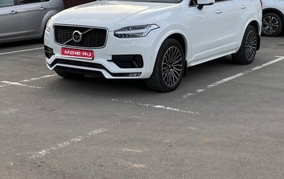 Volvo XC90 II рестайлинг, 2015 год, 2 800 000 рублей, 1 фотография