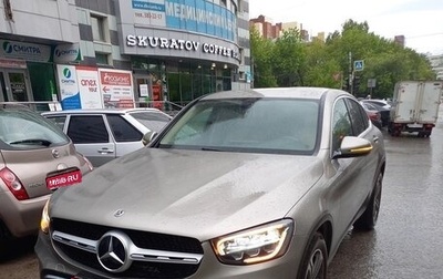 Mercedes-Benz GLC, 2020 год, 4 665 000 рублей, 1 фотография