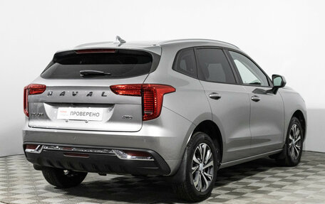 Haval Jolion, 2023 год, 1 799 700 рублей, 5 фотография