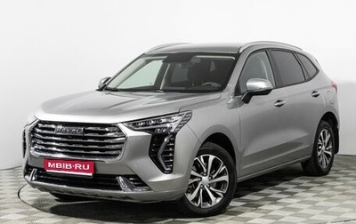 Haval Jolion, 2023 год, 1 799 700 рублей, 1 фотография