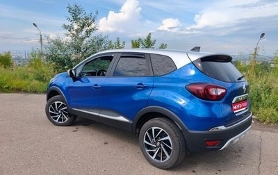 Renault Kaptur I рестайлинг, 2021 год, 1 800 000 рублей, 1 фотография