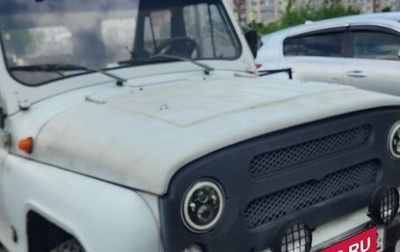 ЛуАЗ 3151, 1998 год, 320 000 рублей, 1 фотография
