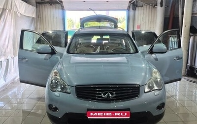 Infiniti EX, 2011 год, 1 750 000 рублей, 1 фотография