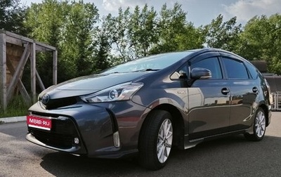 Toyota Prius Alpha I (ZVW40/41), 2018 год, 1 800 000 рублей, 1 фотография