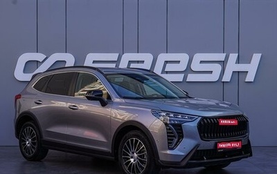 Haval Jolion, 2024 год, 2 135 000 рублей, 1 фотография
