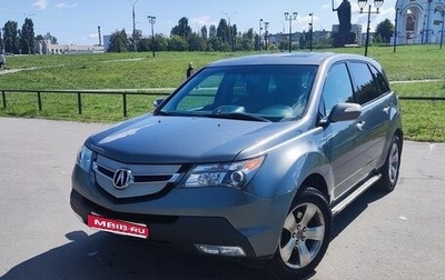 Acura MDX II, 2008 год, 1 100 000 рублей, 1 фотография