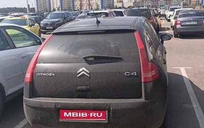 Citroen C4 II рестайлинг, 2006 год, 250 000 рублей, 1 фотография