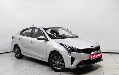 KIA Rio IV, 2020 год, 1 520 000 рублей, 1 фотография