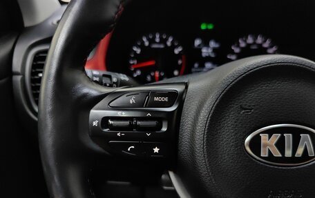 KIA Rio IV, 2020 год, 1 520 000 рублей, 17 фотография