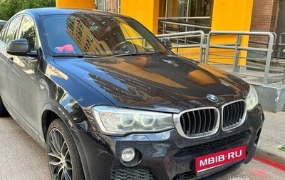 BMW X4, 2015 год, 3 150 000 рублей, 1 фотография