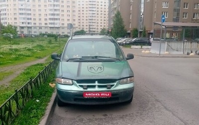 Dodge Caravan III, 1999 год, 350 000 рублей, 1 фотография