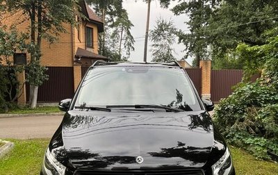 Mercedes-Benz V-Класс, 2019 год, 6 500 000 рублей, 1 фотография