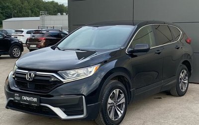Honda CR-V IV, 2020 год, 2 199 000 рублей, 1 фотография