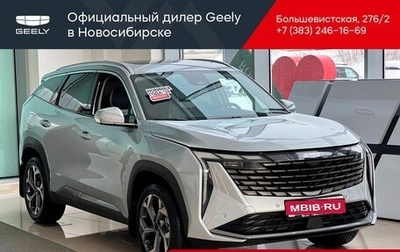 Geely Atlas, 2024 год, 3 687 190 рублей, 1 фотография