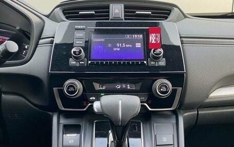 Honda CR-V IV, 2020 год, 2 199 000 рублей, 15 фотография