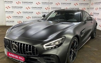 Mercedes-Benz AMG GT I рестайлинг, 2021 год, 22 114 780 рублей, 1 фотография