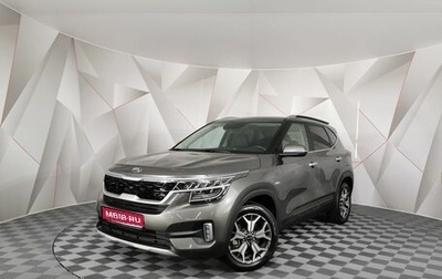 KIA Seltos I, 2021 год, 2 295 000 рублей, 1 фотография