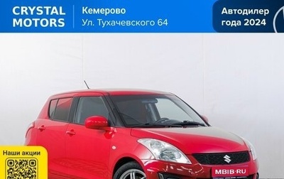 Suzuki Swift IV, 2011 год, 799 000 рублей, 1 фотография