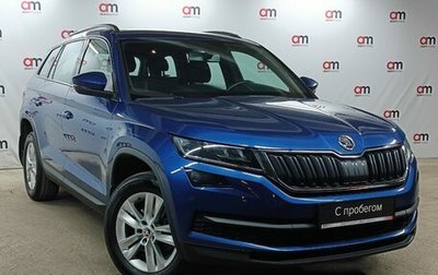 Skoda Kodiaq I, 2021 год, 2 549 000 рублей, 1 фотография