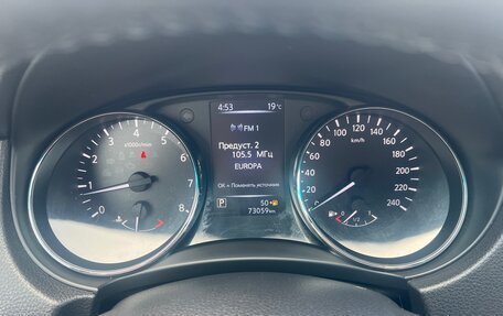 Nissan Qashqai, 2021 год, 2 100 000 рублей, 13 фотография