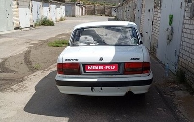 ГАЗ 3110 «Волга», 2000 год, 110 000 рублей, 1 фотография