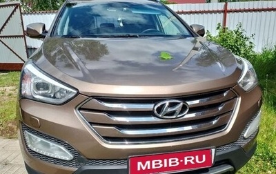 Hyundai Santa Fe III рестайлинг, 2013 год, 1 900 000 рублей, 1 фотография